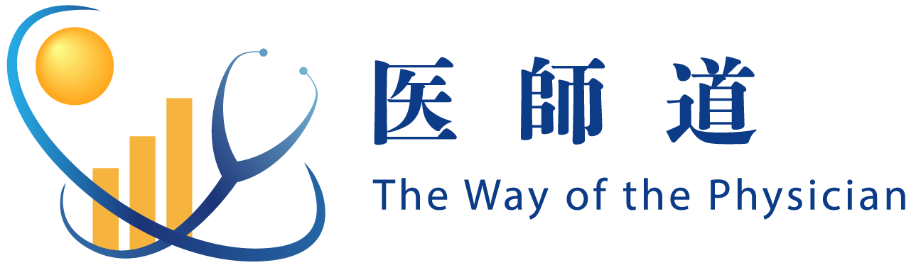 医師道ロゴ