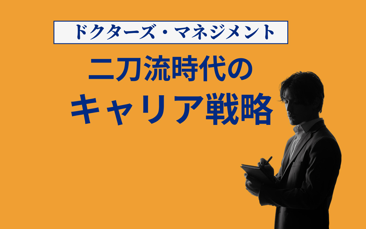 テストセミナー