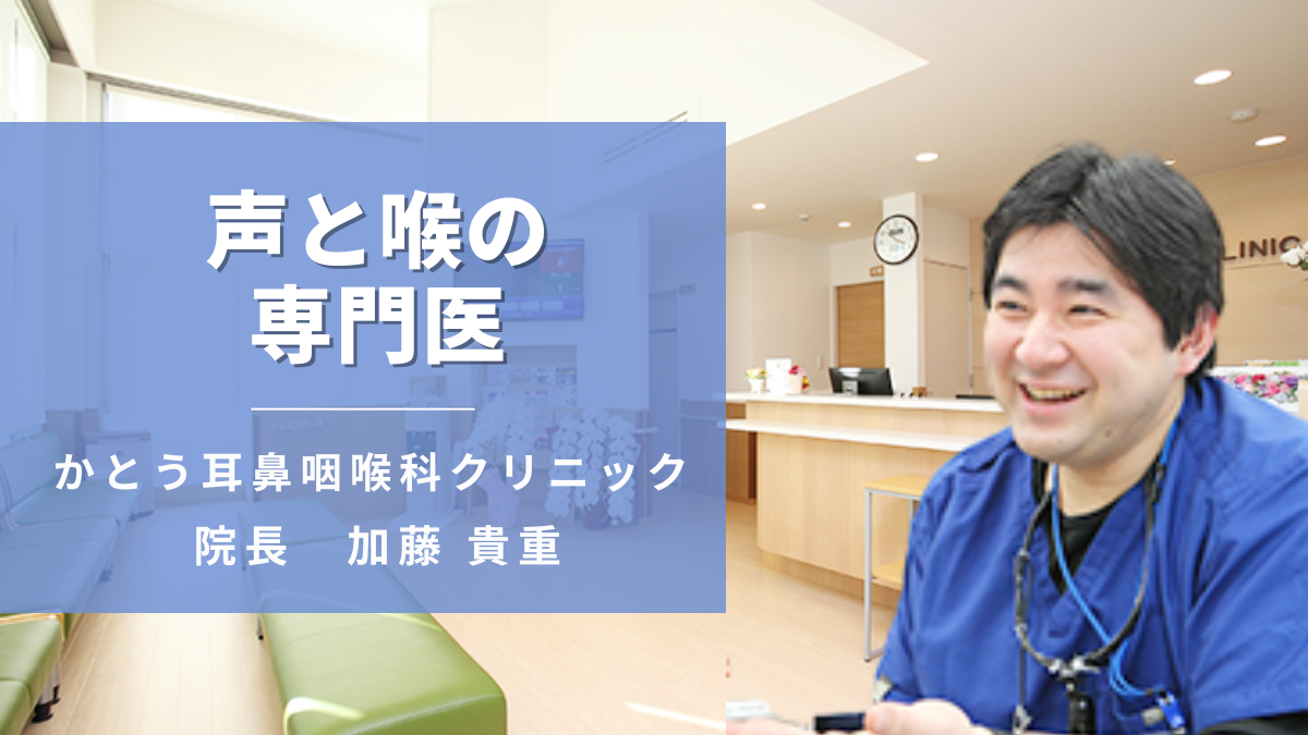 ファミリー クリニック ひき ふ ね